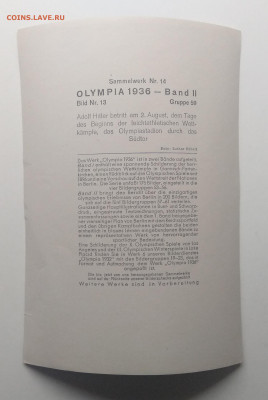 Фотооткрытка.Вход на стадион.Открытие Олимпийских игр 1936 г - IMG_20191201_105008