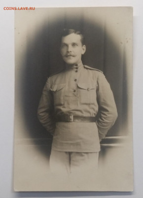 Фотокарточка.Военный.гор.Иркутск 1918 г.до 6.12. в 22.00 м - IMG_20191201_105317