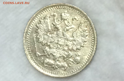 5 копеек 1898 А.Г - eu6AAuoiAyY
