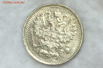 5 копеек 1898 А.Г - ODRkmQy3qcs