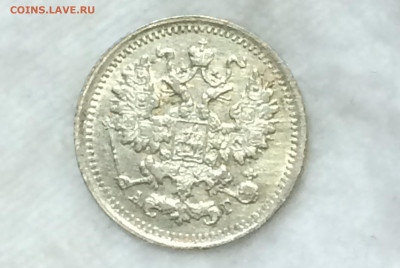 5 копеек 1898 А.Г - qg0Fr1HCpYU