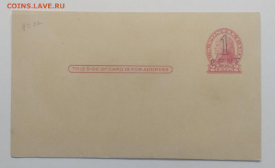 Почтовая карточка США(чистая) 1900 г.до 6.01. в 22.00 м - IMG_20191201_103157