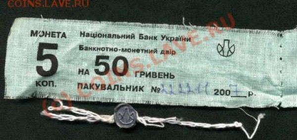 Мешки - img060 коррекция-1