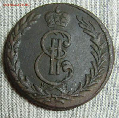 5 коп Екатерина II 1774г. КМ (Сибирь) до 07.12.2019г. 22.00 - IMG_2005.JPG