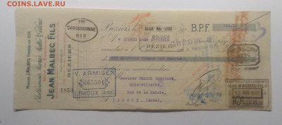Вексель Франции 1922 г. до 6.12. в 22.00 м - IMG_20191201_104750