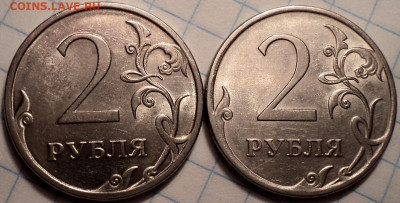 2 руб 2013 спмд шт 4.22 + 2 руб 2010 спмд шт 4.22  до 5 12 - DSC01482.JPG
