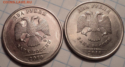 2 руб 2013 спмд шт 4.22 + 2 руб 2010 спмд шт 4.22  до 5 12 - DSC01478.JPG