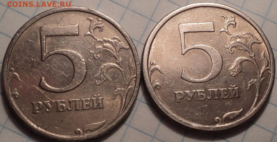 5 руб 2008 спмд шт 3+шт4 +  5 руб 2008 ммд шт 1.1+шт 1.3 - DSC01498.JPG