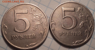 5 руб 2008 спмд шт 3+шт4 +  5 руб 2008 ммд шт 1.1+шт 1.3 - DSC01488.JPG