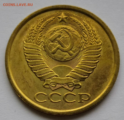 5 копеек 1985 года UNC 04.12.19 года в 22:00 по МСК. - IMG_20191201_153459