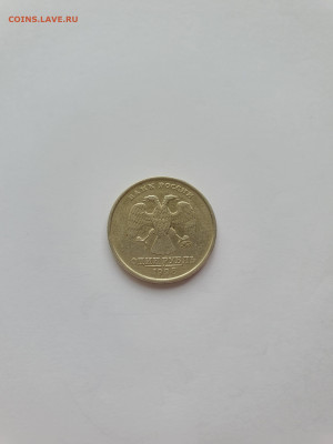 1 рубль 1998 года ммд - 20191117_102244