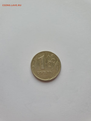 1 рубль 1998 года ммд - 20191117_102248