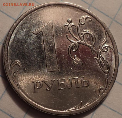 1 руб 2009ммд шт 3.42А + шт 3.41 В  + шт 3.3 Б  до 5 12 - DSC01534.JPG