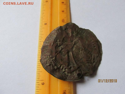 Накладка"Всероссийская выставка 1882"до 05.12.19г.в 22-30мск - лот 01.12.19 002.JPG