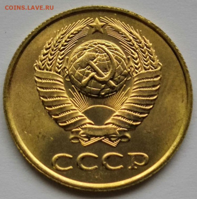 3 копеек 1988 года UNC 04.12.19 года в 22:00 по МСК. - IMG_20191201_151952