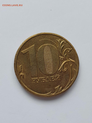 10 рублей 2009 года ммд - 20191130_172719