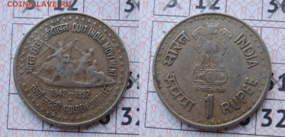 Индия 1 рупия 1992 юбилейная до 7.12 - Индия юб