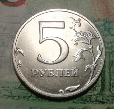 5 рублей 1998 М 1 монета в блеске до 3.12.2019 22.00 мск - IMG_20191201_154919