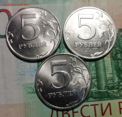 5 рублей 1998 М 1 монета в блеске до 3.12.2019 22.00 мск - IMG_20191201_155320