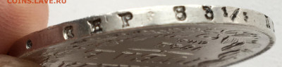 1 рубль 1842 года. СПБ АЧ. до 06.12 22:00 МСК - 6