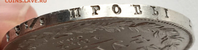 1 рубль 1842 года. СПБ АЧ. до 06.12 22:00 МСК - 5