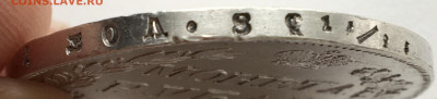 1 рубль 1842 года. СПБ АЧ. до 06.12 22:00 МСК - 3