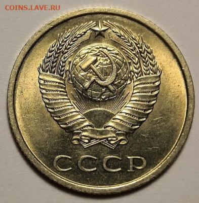 20 копеек 1979 года UNC 04.12.19 года в 22:00 по МСК. - IMG_20191201_145759