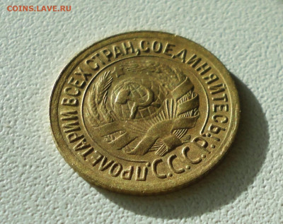 Копейка 1934 года Красивая. До 12.12.2019. - DSC05891.JPG