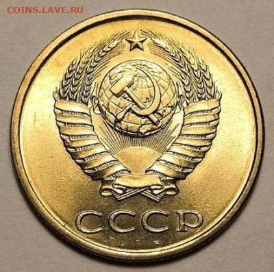 20 копеек 1981 года UNC 04.12.19 года в 22:00 по МСК. - IMG_20191201_145020