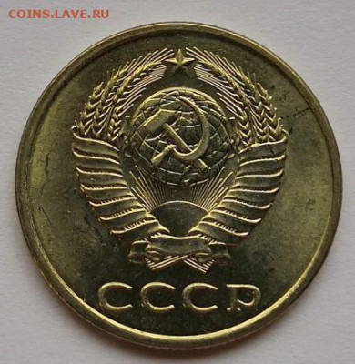 20 копеек 1981 года UNC 04.12.19 года в 22:00 по МСК. - IMG_20191201_145309