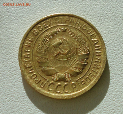 2 копейки 1935 года старый тип. До 12.12.2019. - DSC05916.JPG
