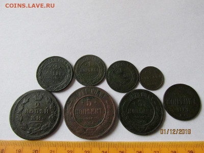 Монеты Р.И. 8 шт. до 05.12.19 в 22-30 мск - лот 01.12.19 006.JPG