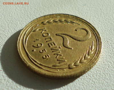 2 копейки 1935 года старый тип. До 12.12.2019. - DSC05913.JPG