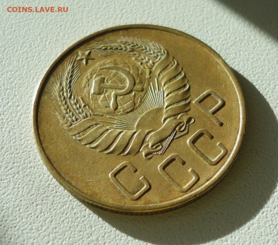 5 копеек 1939 года красивая. До 12.12.2019. - DSC05927.JPG