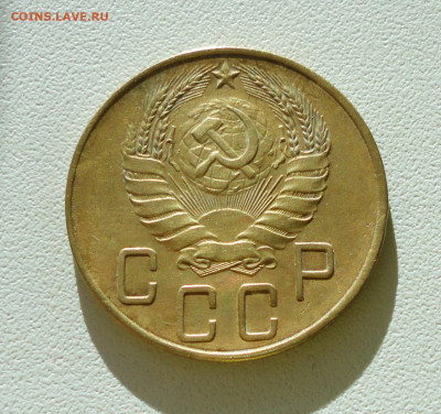 5 копеек 1939 года красивая. До 12.12.2019. - DSC05924.JPG
