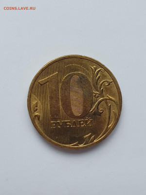 10 рублей 2009 года ммд - 20191130_172615