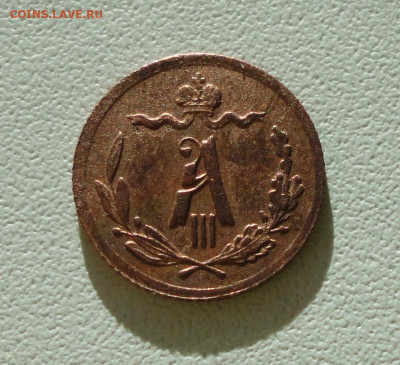 4 копейки 1892 года кладовая. До 12.12.19 - DSC05939.JPG
