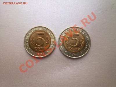 КРАСНАЯ КНИГА - 1991 год - Фото913