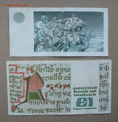 1 фунт Ирландия и 1 фунт Шотландия из оборота до 6.12.19 - DSCF7516.JPG
