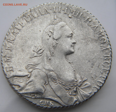 Рубль 1768 спб СА  до 5.12.19 22:00 - 073.JPG