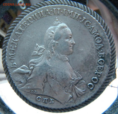 Рубль 1762 спб НК  Екатерина II до 5.12.19 22:00 - 200.JPG