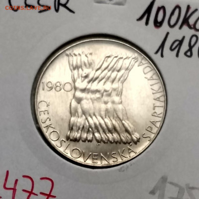 ЧЕХОСЛОВАКИЯ,100 крон 1980г(Спартакиада)до 4.12.2019 - IMG_20191130_123408_HDR