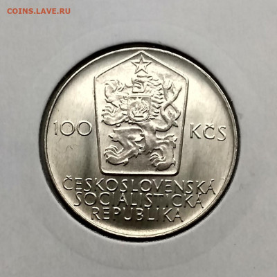 ЧЕХОСЛОВАКИЯ,100 крон 1980г(Спартакиада)до 4.12.2019 - IMG_20191130_123416_HDR