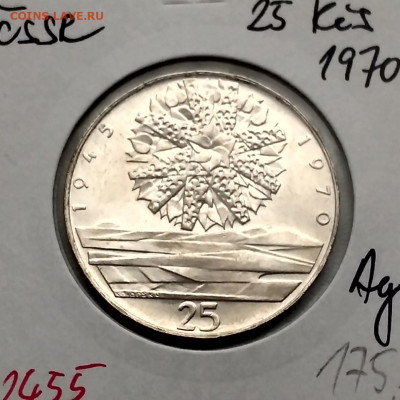 ЧЕХОСЛОВАКИЯ,25 крон 1970г(25 лет Независимости)до4.12.2019г - IMG_20191130_123350_HDR