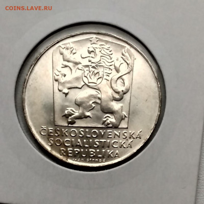 ЧЕХОСЛОВАКИЯ,25 крон 1970г(25 лет Независимости)до4.12.2019г - IMG_20191130_123357_HDR