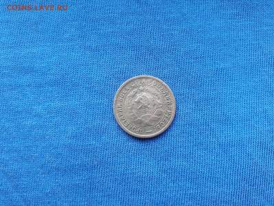 15 копеек 1934 до 07.12.19 до 22:00 Мск - 20191123_170757