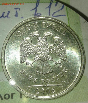50 коп 2008 м шт.4.3Г +50к05м шт.В2 приятные до 01.12.19 - 20191201_161523-1