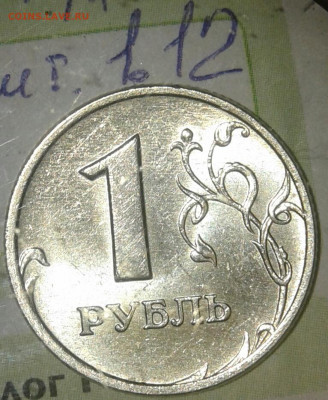 50 коп 2008 м шт.4.3Г +50к05м шт.В2 приятные до 01.12.19 - 20191201_161458-1