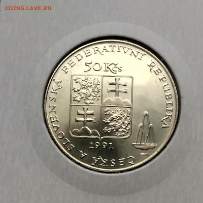 ЧЕХОСЛОВАКИЯ,50 крон 1991г(Карловы Вары)до 4.12.2019г - IMG_20191130_123334_HDR