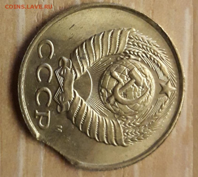 15 коп 1991м выкус и раскол - 20191010_111542